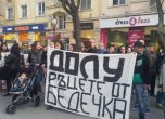Защитниците на парк "Бедечка" излизат на национален протест