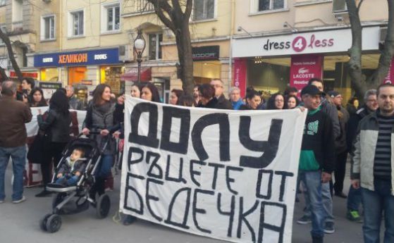 Защитниците на парк "Бедечка" излизат на национален протест