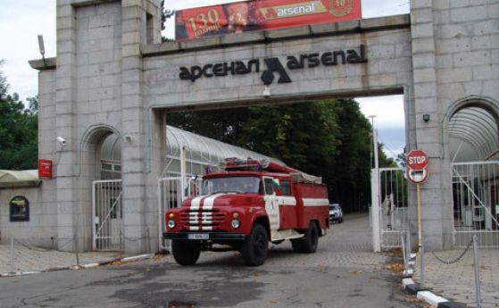 Цацаров разпореди разследване на аварията в "Арсенал"