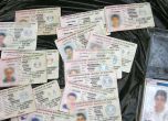 Сайт предлага фалшиви лични карти, шофьорски книжки и талони