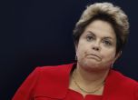 Бразилският Сенат създаде комисия за Дилма Русеф