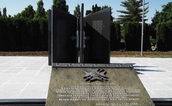 Ненчев откри паметни плочи на загиналите български войници край Вуковар