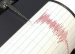 Земетресение със сила 5,2 по Рихтер разлюля Югозападна Франция