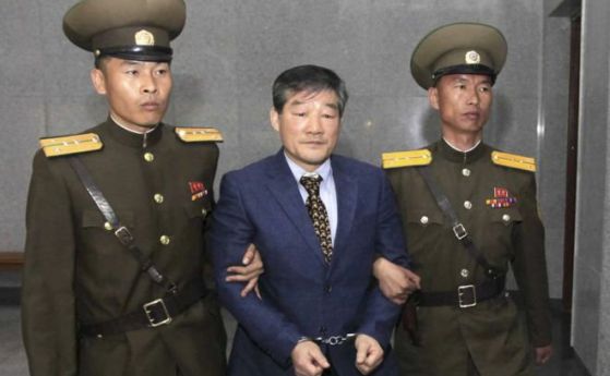 Северна Корея осъди на 10 години каторга американец за шпионаж