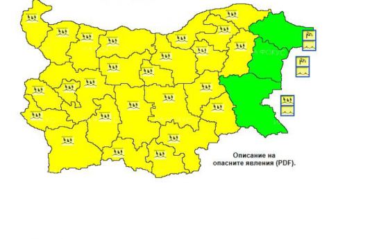 Жълт код за валежи в 25 области на България утре