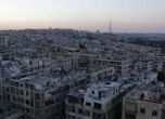 Нарушиха примирието в Сирия, продължават ударите над Алепо