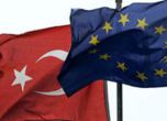 Турция отмени визите за Шенген