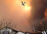Горски пожар евакуира над 60 хил. души в Канада