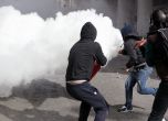 Гръцката полиция използва сълзотворен газ срещу демонстранти