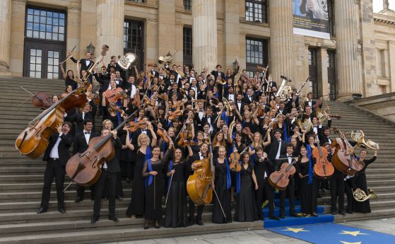 ЕС закрива Младежкия си оркестър заради липса на пари