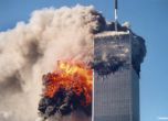 Близки на загиналите на 11 септември ще могат да съдят Саудитска Арабия
