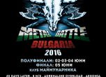 "Маймунарника" домакин на вторите финали Wacken Open Air Metal Battle Bulgaria