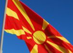 Конституционният съд отмени изборите в Македония