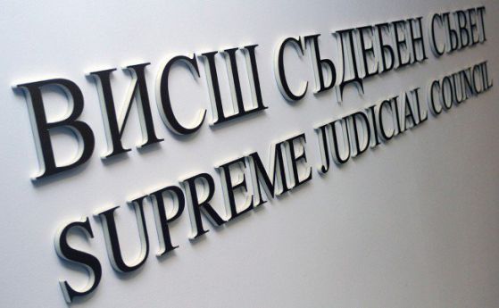 Инспекторатът на ВСС иска да вземе сградата на Административния съд в София
