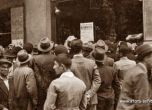 82 г. след 19 май 1934 г.: Условията за преврат са същите, само няма кой да го направи