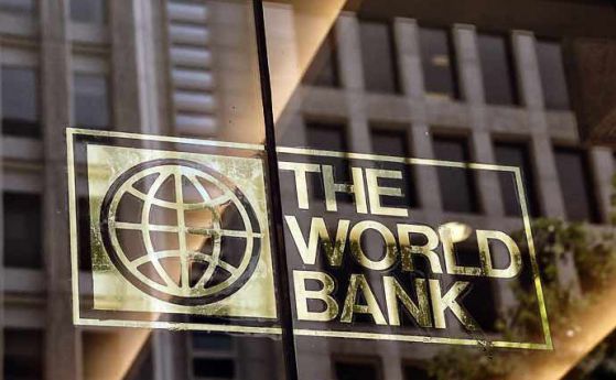 Световната банка ще отпусне на България 550 млн. евро
