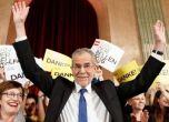 Гласуване по пощата "лиши" Австрия от крайнодесен президент (обновена)