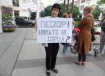 Бургаски родители: Програмата „Личен асистент“ е подигравка