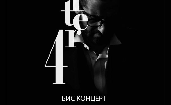 Живко Петров представя наградения с "Икар" албум "After 4"