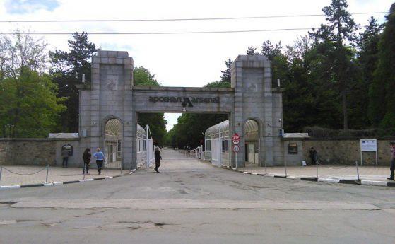 Пореден взрив в завода "Арсенал" в Мъглиж, един загинал (обновена)