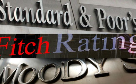 S&P и Fitch потвърдиха кредитния рейтинг на България