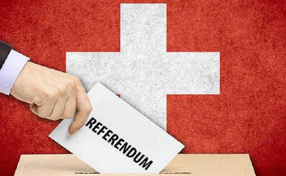 Швейцарците гласуваха против идеята да получават заплата, без да работят