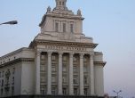 Депутатите се местят в нова зала за 19,5 млн. лв.