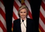 Хилъри Клинтън събра подкрепа за номинацията на демократите