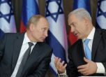 Нетаняху в Москва за среща с Владимир Путин