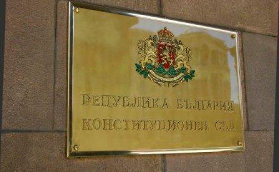 КС ще гледа искането на Плевнелиев за референдума на Слави