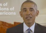 Обама официално подкрепи Клинтън в надпреварата за Белия дом (видео)