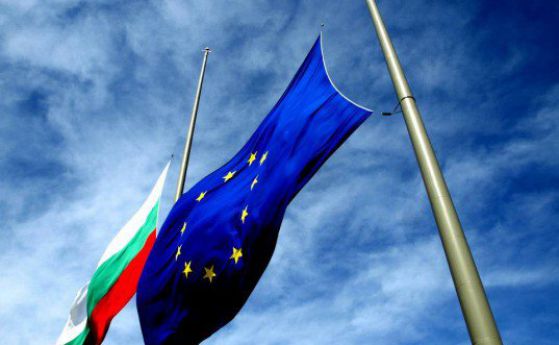 Митинг "Да" на България в ЕС и НАТО" днес