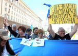 Стотина предупредиха, че България е застрашена от политиката на Кремъл (снимки)