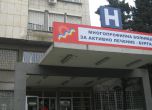 Възрастен мъж се самоуби в болницата в Бургас