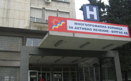 Възрастен мъж се самоуби в болницата в Бургас