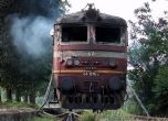 Запали се бързият влак от Бургас за София