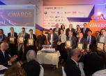 Първи годишни награди на Българската аутсорсинг асоциация