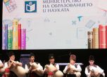 Кунева вдигна учителските заплати с песента "Вечно съм без пукната пара"