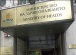Пациентка осъди здравното министерство