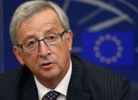 Европейската комисия планира да ни наложи еврото
