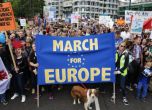 Десетки хиляди на протест в Лондон срещу излизането от ЕС