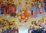 Почитаме българските светци, именици празнуват