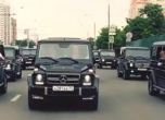 Абсолвенти от ФСБ си устроиха шествие с джипове (видео)