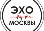 Руската ФСС обискира независимото радио "Ехото на Москва"