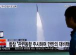 Северна Корея изстреля ракета от подводница в Японско море
