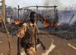 Войната в Южен Судан се завърна