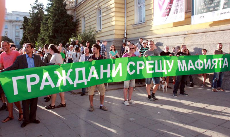 Протест в София срещу министъра на културата