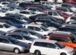 КЗП започва масови проверки на търговците на коли втора употреба