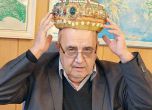 Димитров: Местан да изкупи греховете на дедите си с дарение за Плиска