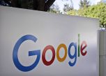 Брюксел започва трето разследване срещу Google